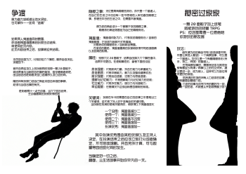 秘密过家家作品封面